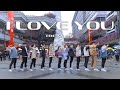 [KPOP IN PUBLIC CHALLENGE ] TREASURE (트레저)-I LOVE YOU(사랑해) Dance Cover from TAIWAN (ONE TAKE ver.)