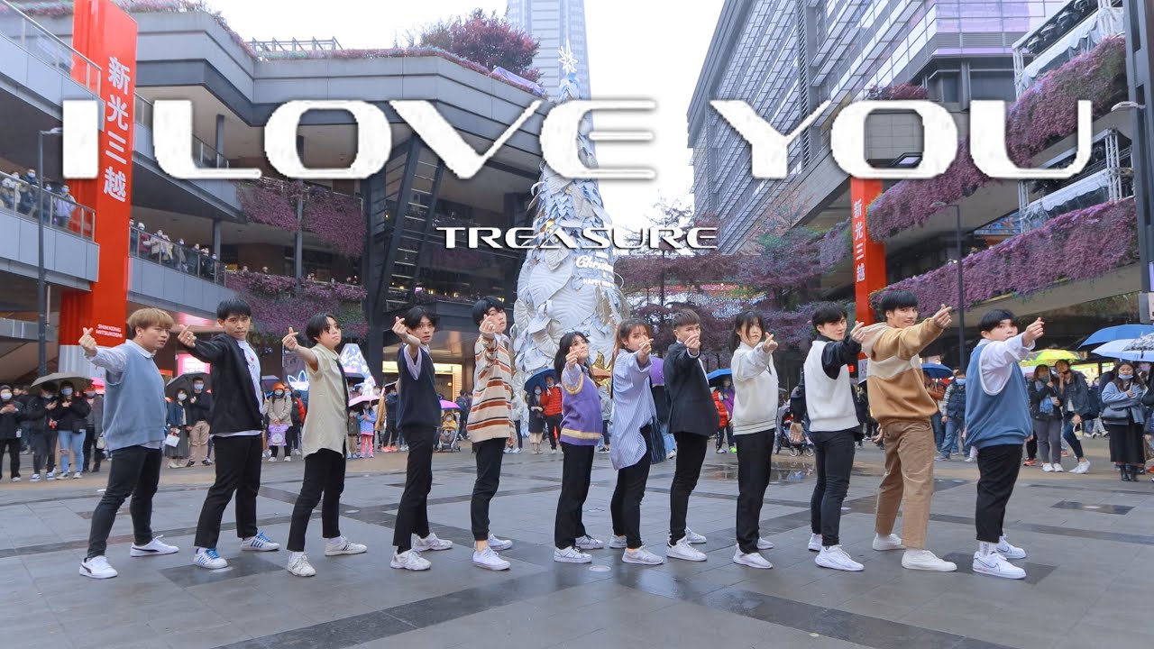 [KPOP IN PUBLIC CHALLENGE ] TREASURE (트레저)-I LOVE YOU(사랑해) Dance Cover from TAIWAN (ONE TAKE ver.)