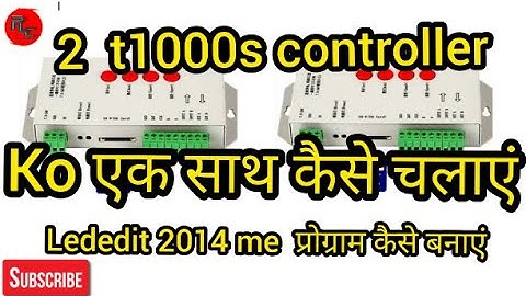 2 T1000s Controler  को एक साथ कैसे चलायेऔर LedEdit 2014 me प्रोंग्राम कैसे बनाए how to meke 2t1ooos.