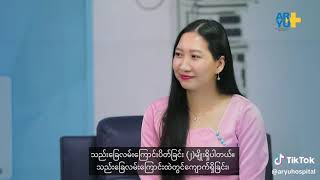 🔬 ဘယ်လိုလူတွေကို ERCP နဲ့ ကုသလို့ရပါသလဲ။