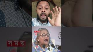 আপার সাধুগিরি ধ*রা খাইছে