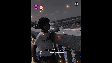 انا قلبي حاطه تحت رجلي 