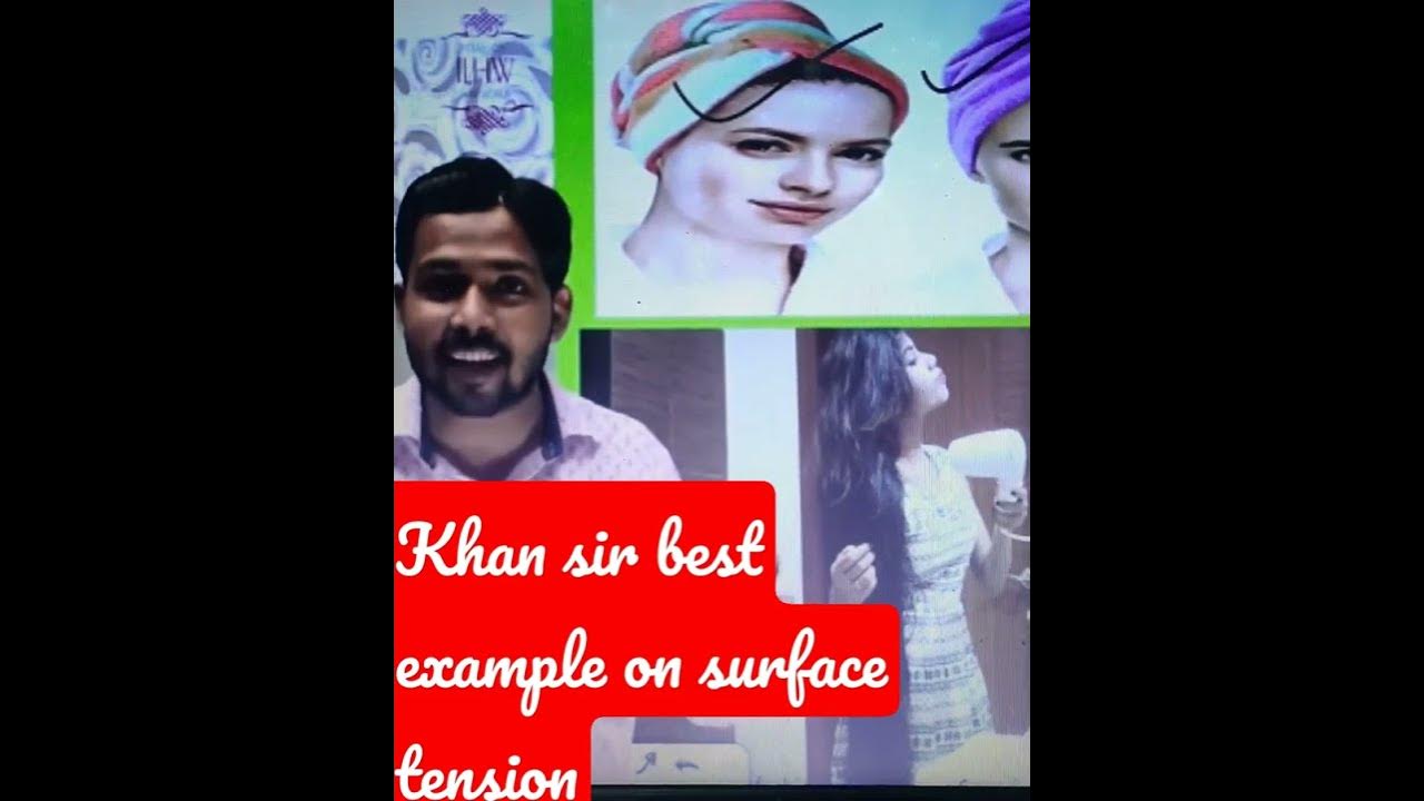 CBSE board wali💯Khan sir best example of surface tension_khan sir patna