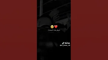 Cheb Amir يا قلبي عندو مولاتو 
