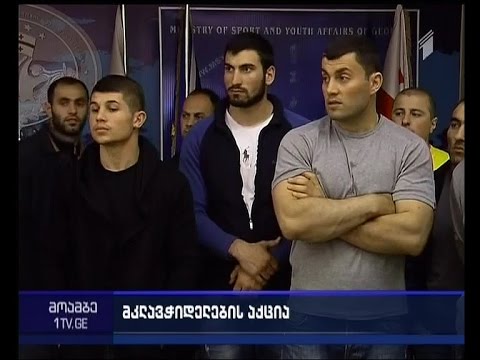 მკლავჭიდის ეროვნული ნაკრების წევრები ევროპის ჩემპიონატზე გაემგზავრებიან