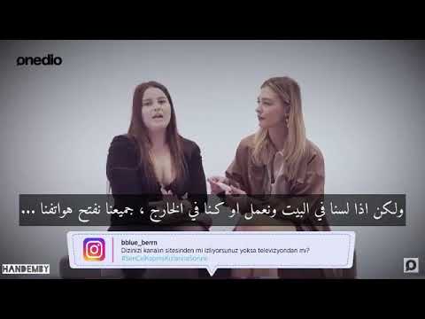 مقابلة ميليسا دونغيل التشين افجان جيرين ميلو بطلات مسلسل انت اطرق بابي مترجمة
