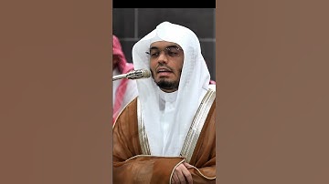 قران كريم بصوت ياسر الدوسري #اكسبلور #المصحف #trending