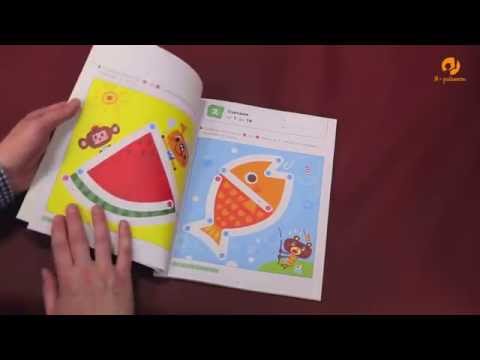 Книга в помощь: выпуск 16