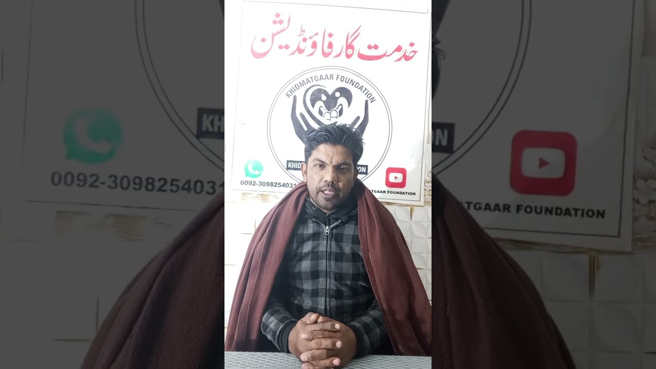 Khidmat Gaar Foundation live stream | Khidmat Gaar Foundation ghakhar city |Mian Safdar Ghakhar City