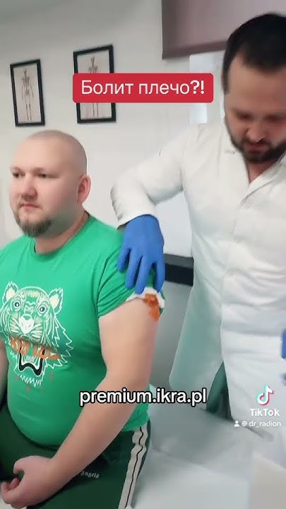 Икрянка на плече - YouTube