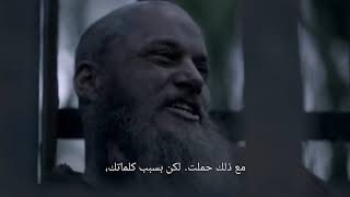 كلمات الأسطورة راغنار لوثبروك قبل موته ... Ragnar lothbrok speak befor his * dead