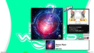 【DDR WORLD】DSP GFC　Dense Flyer / seatrus