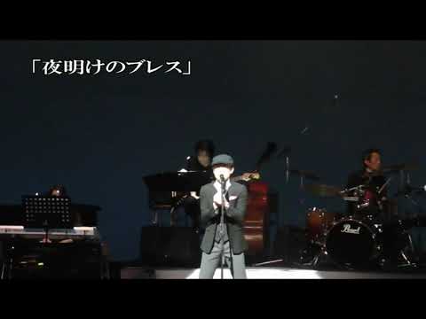 2019 夜明けのブレス　プロセス③～チェッカーズ
