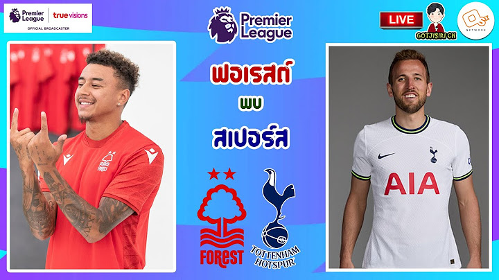 🔴LIVE เชียร์สด : น็อตติ้งแฮม ฟอเรสต์ พบ ท็อตแน่ม ฮ็ฮตสเปอร์ส | เจ้าป่าดวลไก่เดือยทอง สัปดาห์ที่ 4