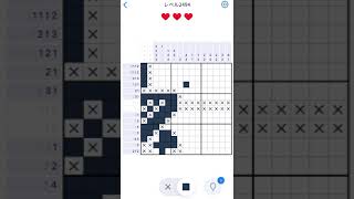 【Nonogram.com】Level.2494