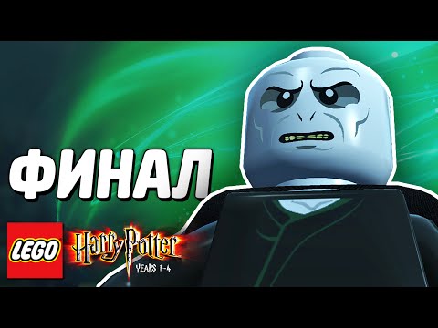 Videó: A Warner Megerősíti A LEGO Harry Pottert