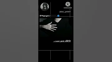 خفيت عنده ايادي الاحلام الي امتلكها اصلا خاطفي يعشقني خاطف بشري خاطف سحري عقل باطني 