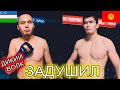 УЗБЕКИСТАН - КЫРГЫЗСТАН / МУХАММАДСОДИК ЮНУСОВ (UZB) vs ЖЕНИШБЕКОВ МИРБЕК (KGZ) EFC 27