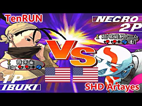 Street Fighter III 3rd Strike: Fight for the Future - TenRUN vs SHD Artayes FT5