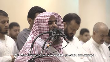 سورة الفجر بصوت الشيخ محمد اللحيدان