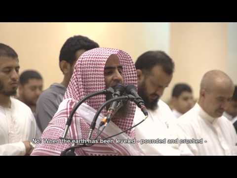 سورة الفجر بصوت الشيخ محمد اللحيدان 