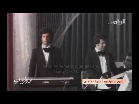 سبونى احب حفل أمير الغناء هانى شاكر