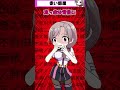赤い部屋 あなたは好きですか? 死の予告サイト リメイク【都市伝説女子ーズ 】テミスの嘆き #Shorts