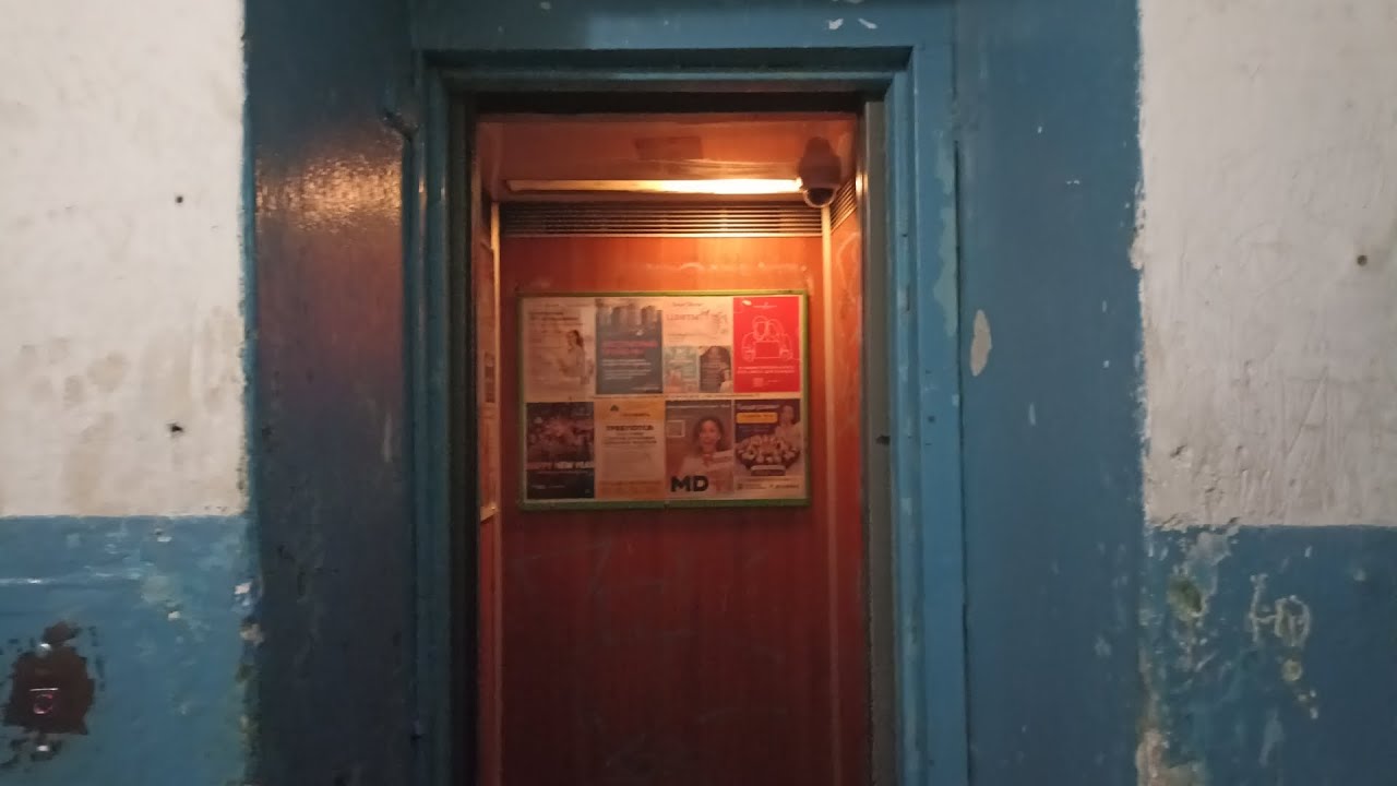 Модернизированный!Лифт УКМ 1987 года выпуска(г.Уфа)/подробнее в описании 