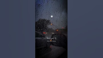 قران كريم تريح القلب يا عبادي #تلاوة_خاشعة #راحة_نفسية #عبدالرحمن_مسعد #قرآن #الله #اكسبلور #duet