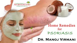 Home Remedies for PSORIASIS | Ayurvedguru | Karnal | Dr. Manoj Virmani