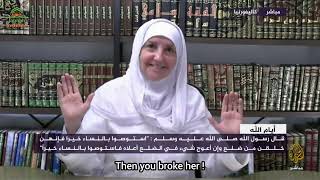 Women were Created from Curved Rib I Shaykha Dr Haifaa Younis