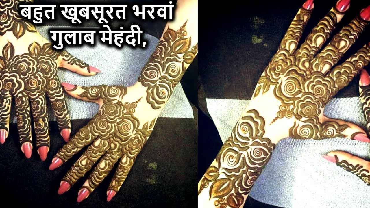 stylish mehndi design back side Bharwa rose mehndi design|Full hand bharwa mehndi design|Bharwa mehndi design|Rose mehndi design|
