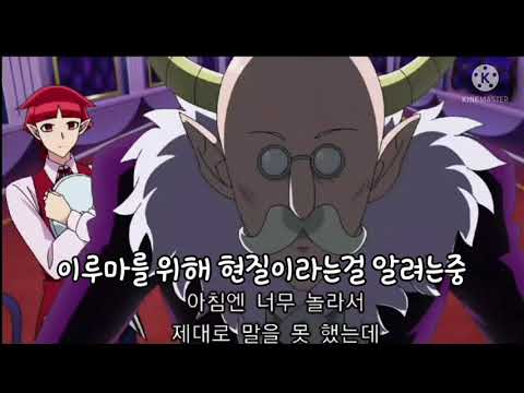이루마가 현질을 한다면