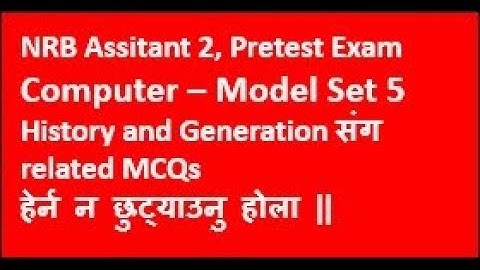 NRB Pretest Exam- Computer model set 5