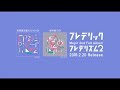 フレデリック 2nd Full Album「フレデリズム2」全曲トレーラー