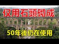 西部巡遊42｜四川友誼渡槽，一處被遺忘的工程奇蹟，建成50年後依然發揮作用