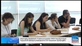 AGBU Musical Armenia Program 2014