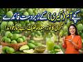 Health Benefits Of Raw Mangoes (Kachhi Kairi) |Raw Mangoes - Know the Benefits| kaccha aam