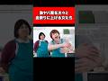 激ヤバ客を次々と血祭りに上げる女たち