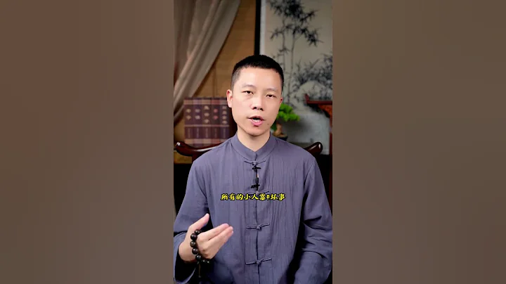 國學文化  師傅微信line同號：qcmlzx #算命#命理#八字#情感#夫妻#婚姻#家庭#出軌#爛桃花#情人#感情#戀愛#分手#姻緣#正緣#桃花#單身 - 天天要聞