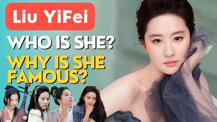 Liu YiFei: Who Is She? Why Is She Famous? | Liu YiFei's Profile [UPDATE 2023] | Cbiz Drama - DayDayNews