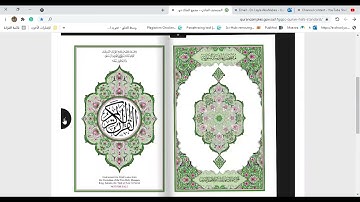 دورة شرح التجويد لمستوى التمهيدية  الحروف  وسط اللسان الجزء الأول