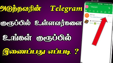How to add another telegram group members to my group in tamil