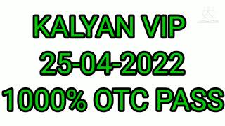 KALYAN VIP �25-04-2022�1000% OTC SINGLE PANA today SINGLE JODI