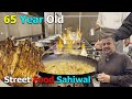 Street food sahiwal  65 year old aalam dar ul mahi fish point  bbq spicy grilled fish  fish fry