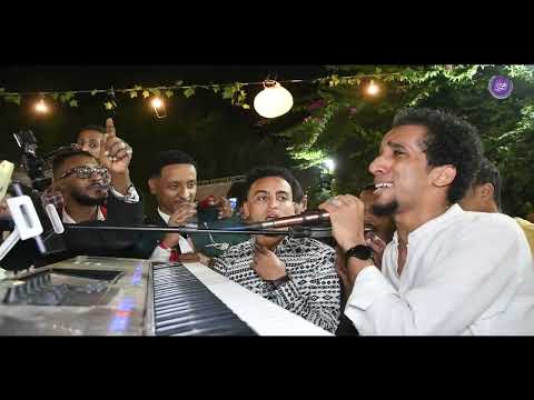 يا مسافر جوبا حمو اسماعيل  2022 كل الجديد على قناه نغمات نوبي 2022