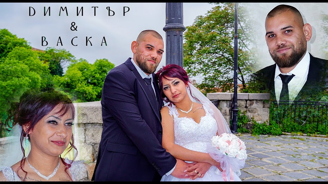Част 2  Сватбата на Димитър  и  Васка l Студио Огнянови