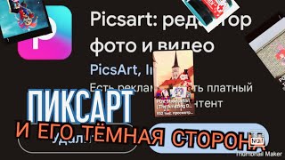 Пиксарт И Уцц| Что За Хрень Люди Творят В Shorts?|Foxic