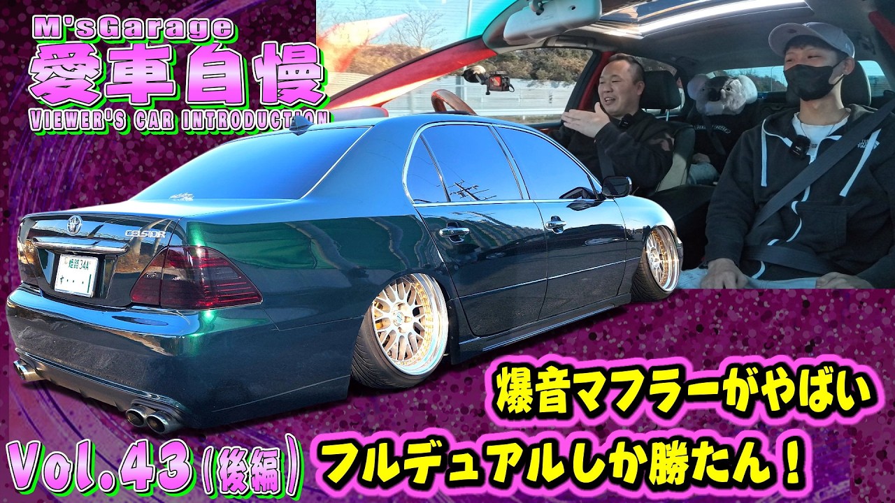 30.31セルシオ フルデュアルマフラー ハイパワーブースト 【フルデュアルマフラー】 For 30セルシオ｜センス