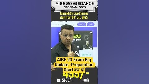 AIBE 20 Exam Big Update | Tansukh Paliwal | Linking Laws